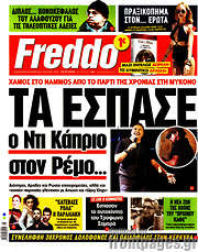 /Freddo