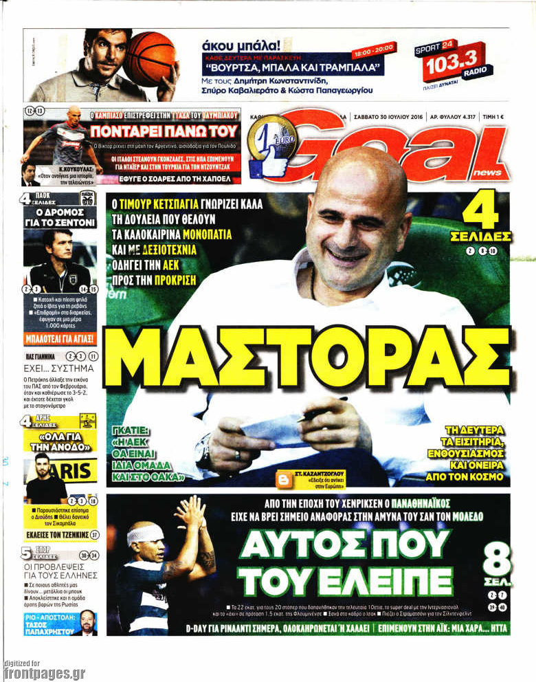 Goal News