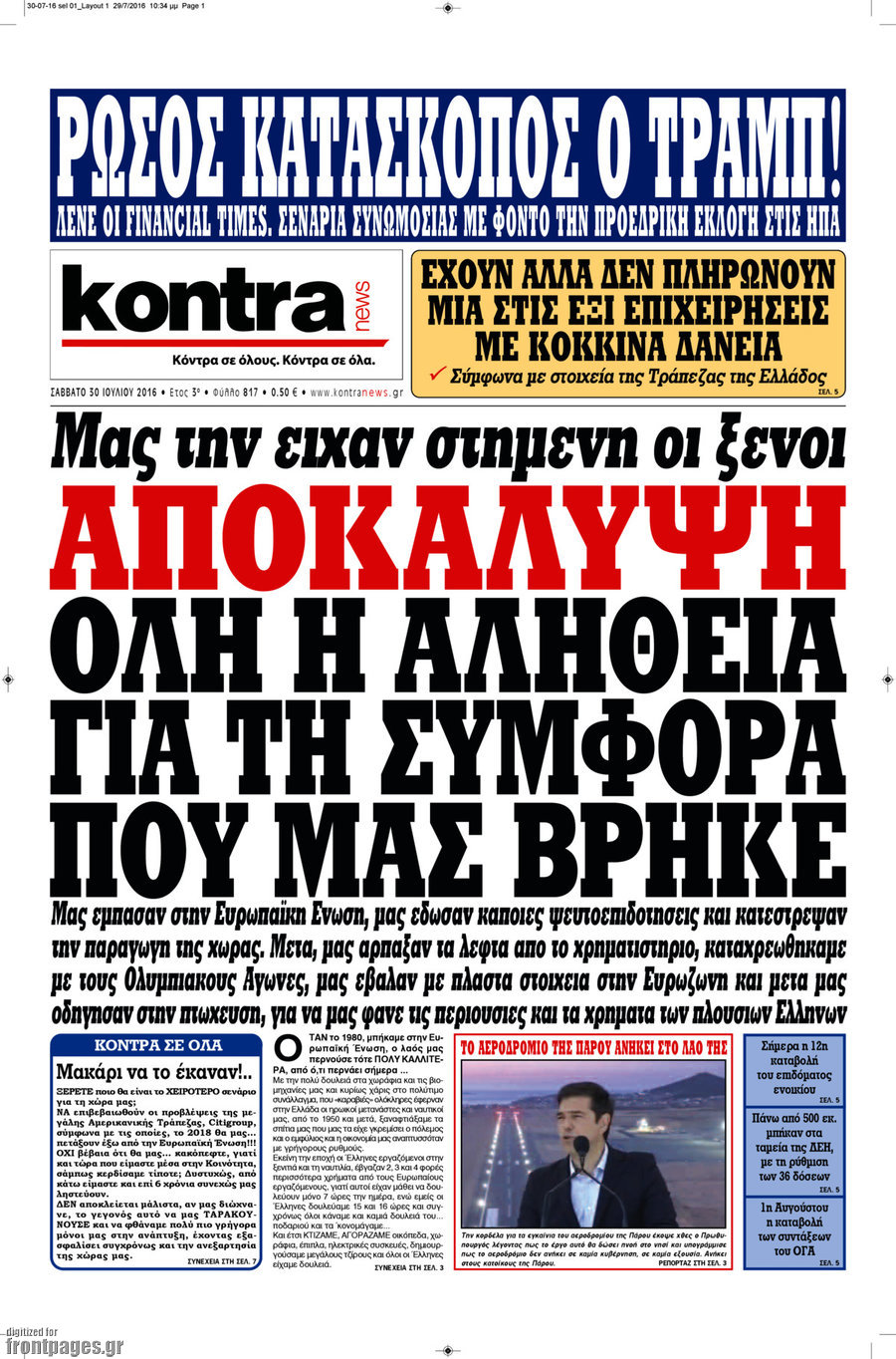 Kontra News