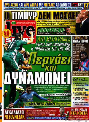 Πρωτοσέλιδο εφημερίδας Live Sport - protoselida