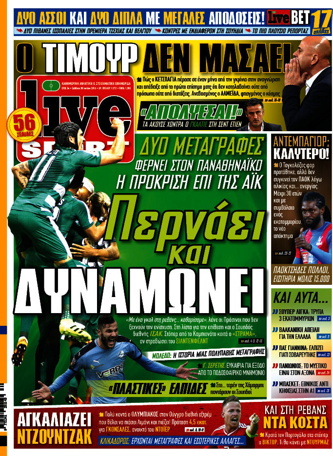 Live Sport