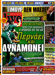 /Live Sport
