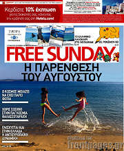 /Free Sunday