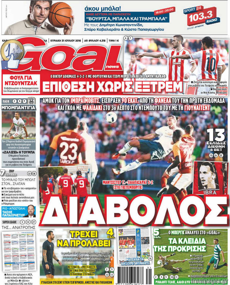 Goal News