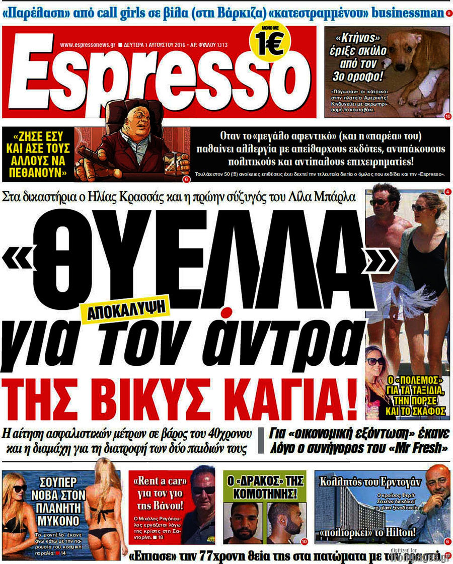 Espresso