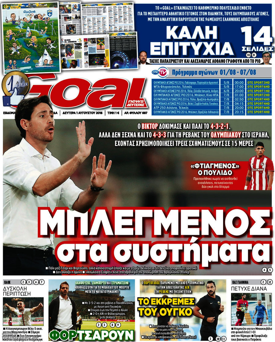 Goal News