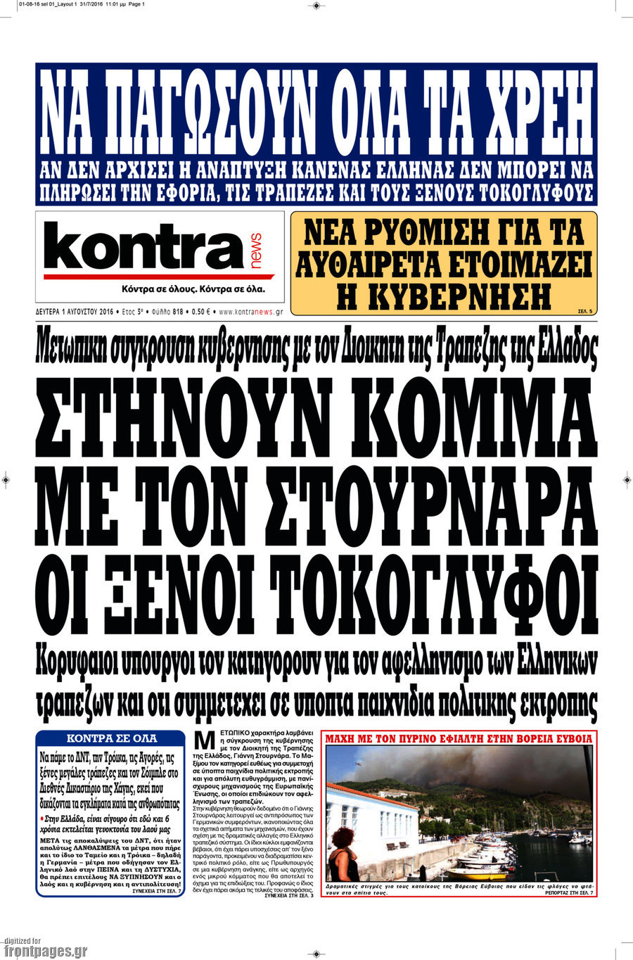 Kontra News
