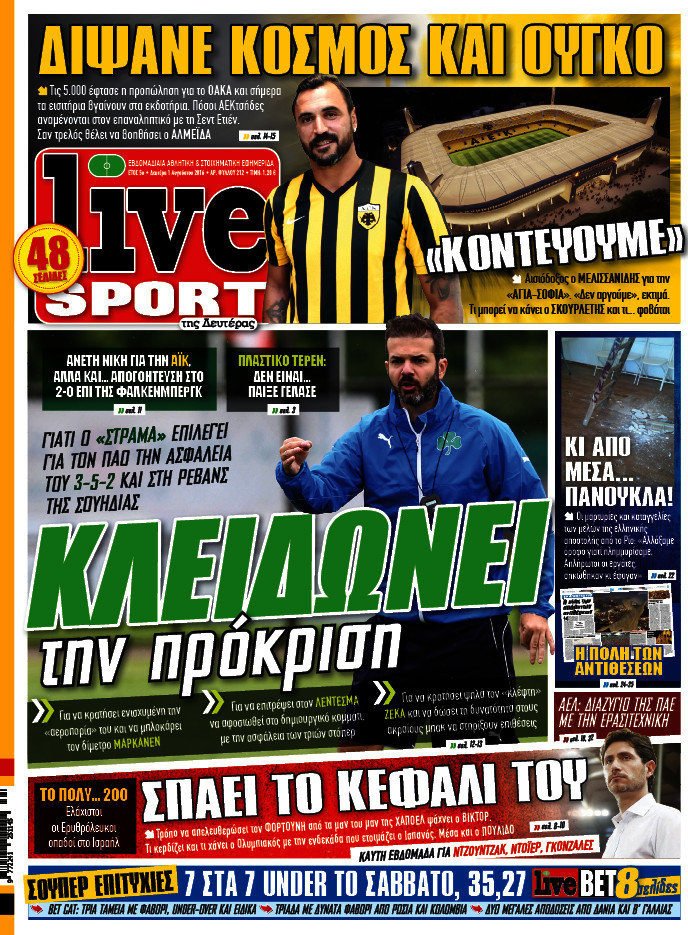 Live Sport