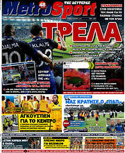 /MetroSport