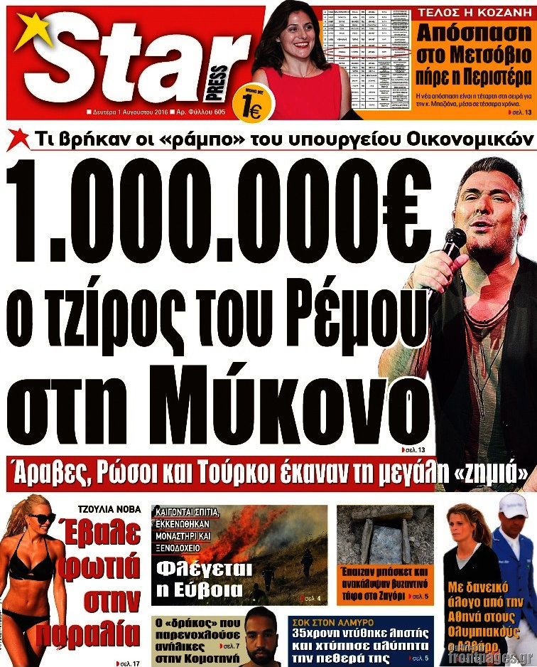 Star press