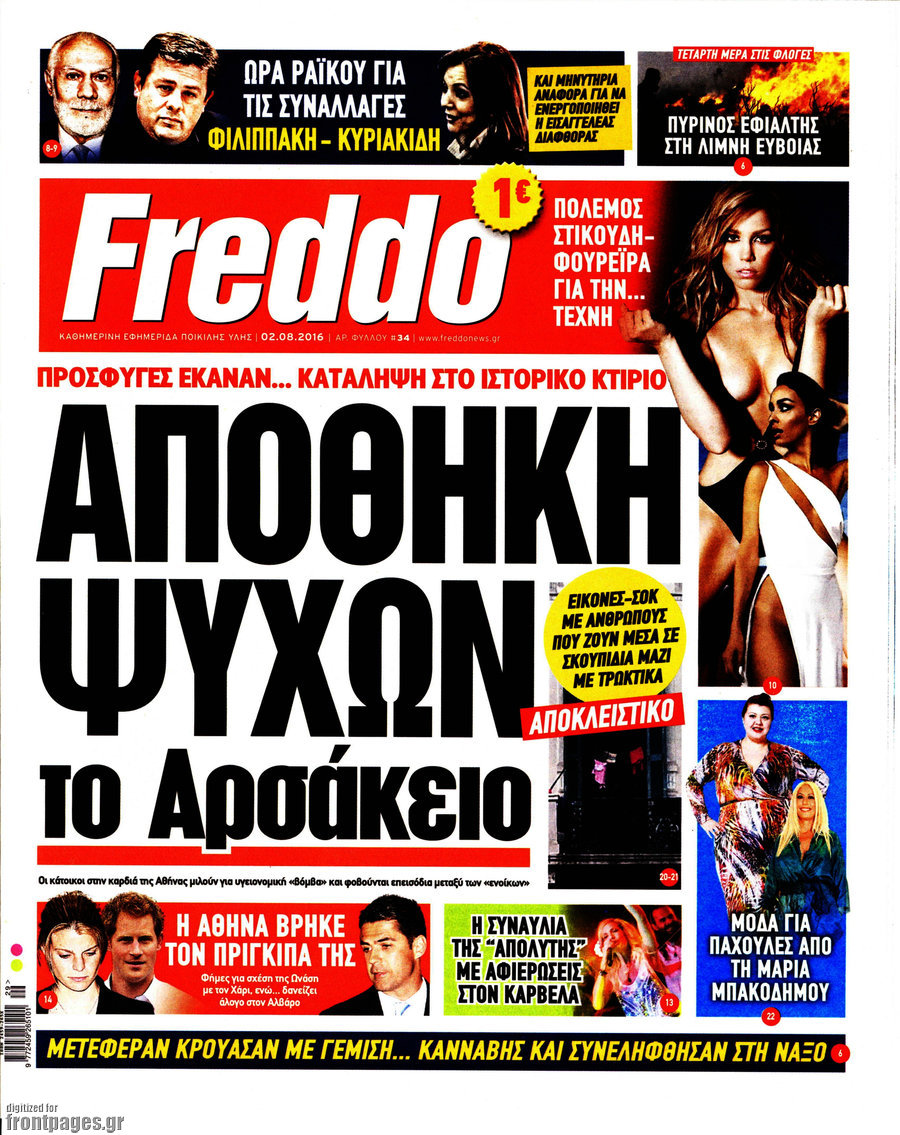 Freddo
