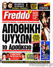 /Freddo