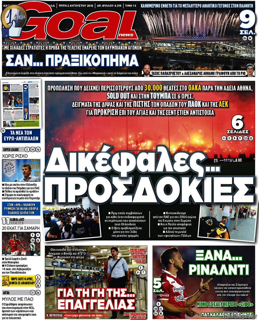 Goal News