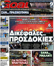 /Goal News