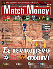 /Match Money