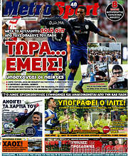 /MetroSport
