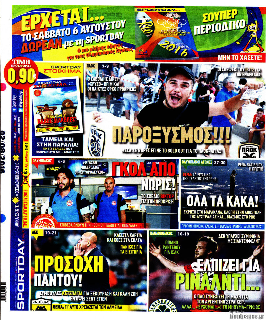 Sport Day