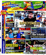 /Sport Day