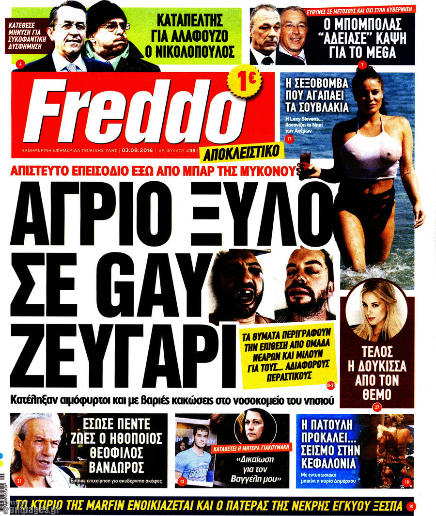 Freddo