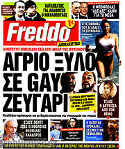 /Freddo