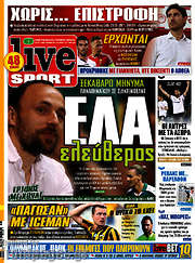 /Live Sport