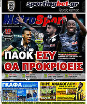 /MetroSport