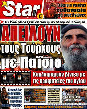 /Star press