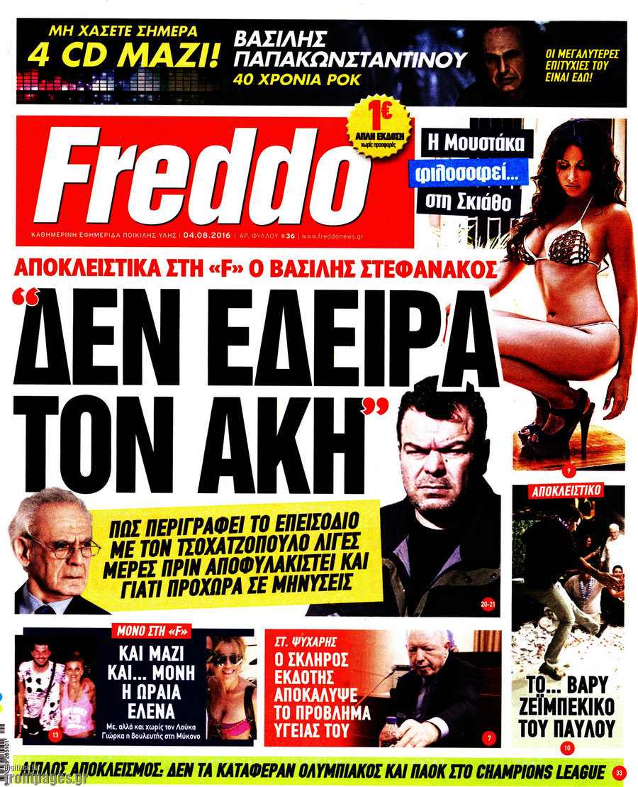 Freddo