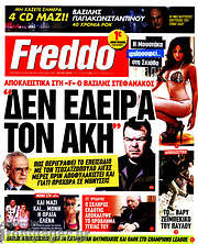 /Freddo