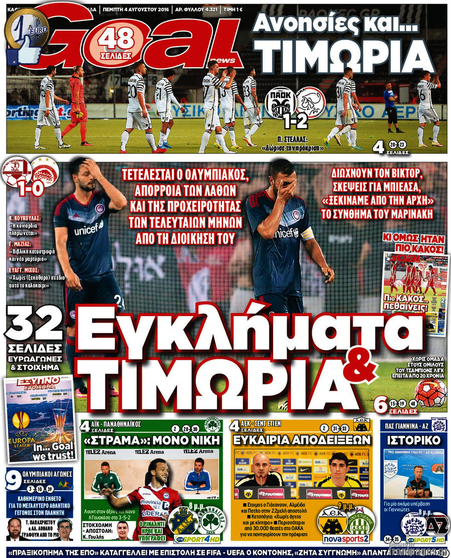 Goal News