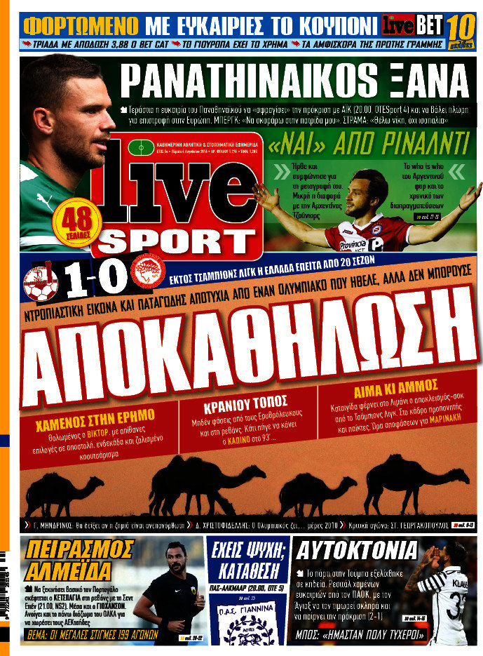 Live Sport