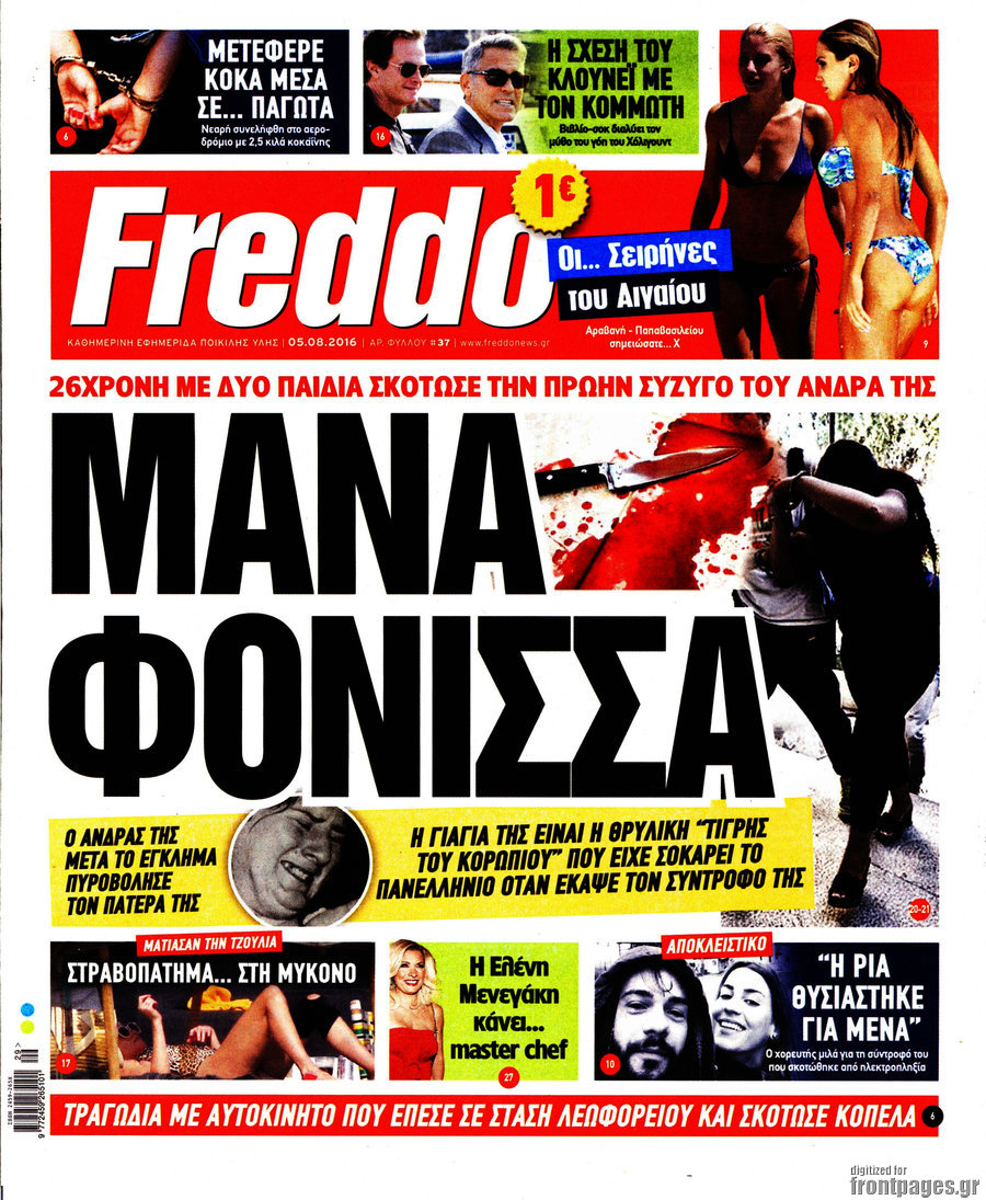 Freddo