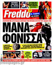 /Freddo