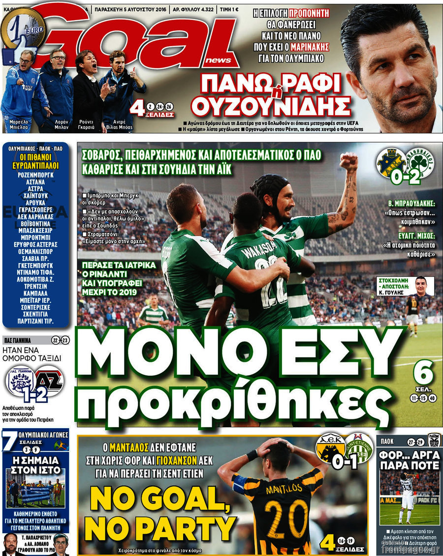 Goal News