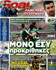 /Goal News