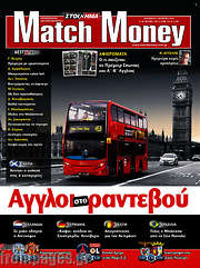 /Match Money