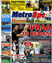 /MetroSport