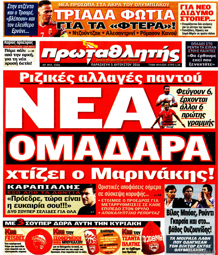 Πρωταθλητής