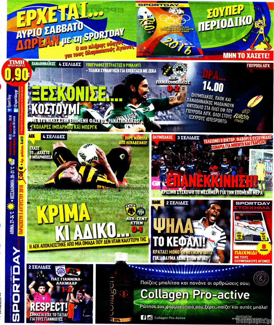 Sport Day