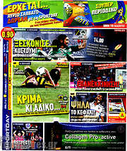 /Sport Day