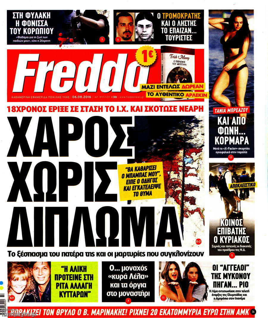Freddo