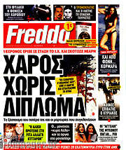 /Freddo
