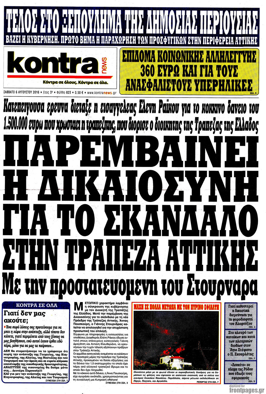 Kontra News