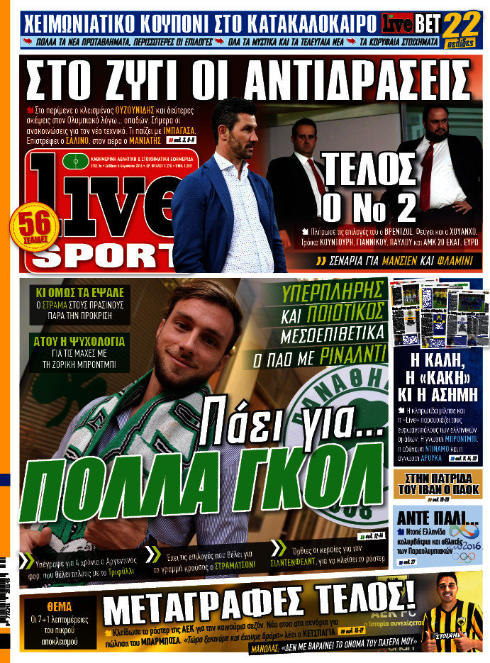 Live Sport