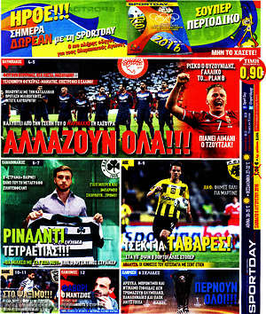 Πρωτοσέλιδο εφημερίδας Sport Day - protoselida