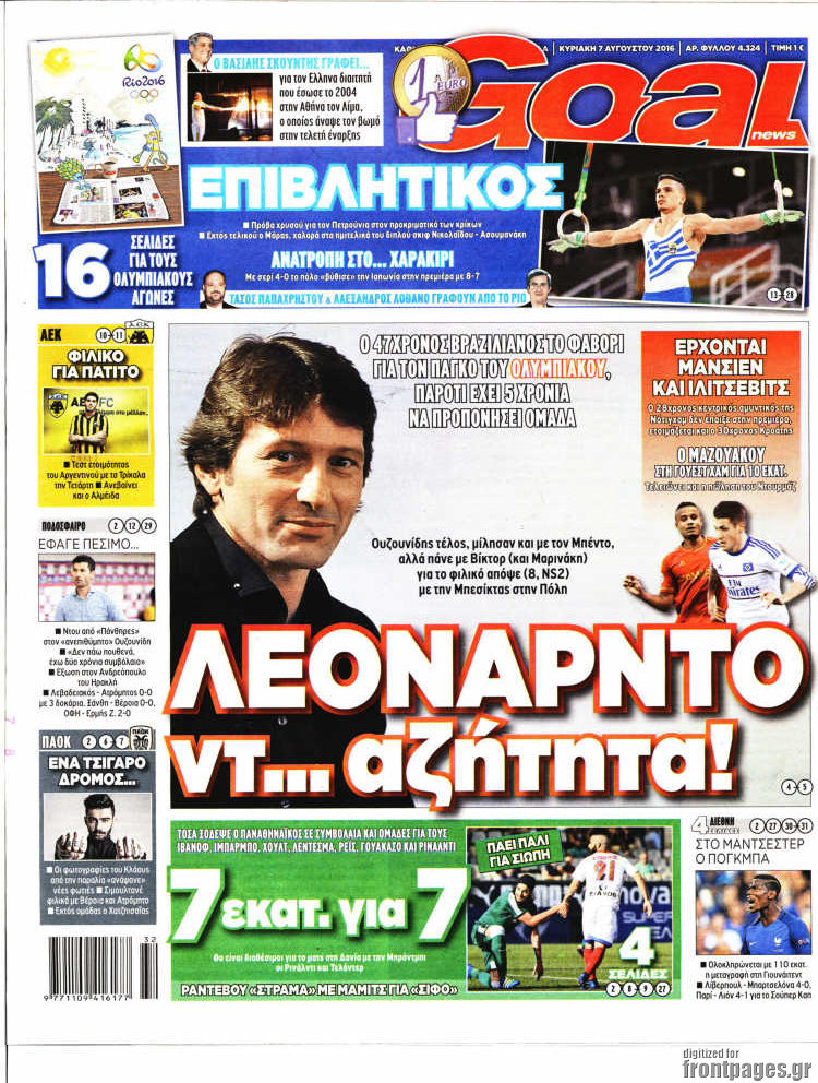 Goal News