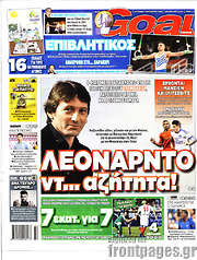 /Goal News