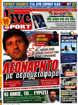 Πρωτοσέλιδο εφημερίδας Live Sport - protoselida