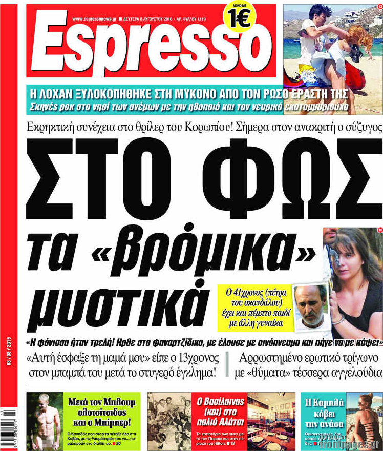 Espresso