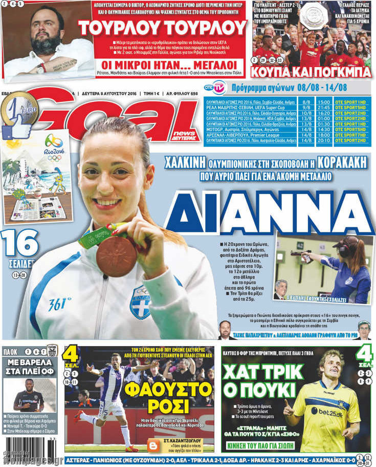 Goal News